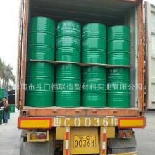 化工鑄造呋喃樹脂 價格、批發(fā)、廠家及全面解析