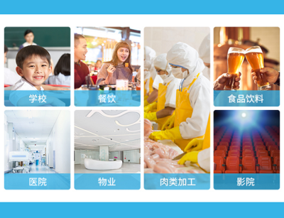 攜手凈安，護航健康 三米粥鋪戰略合作開啟餐飲安全管理新篇章