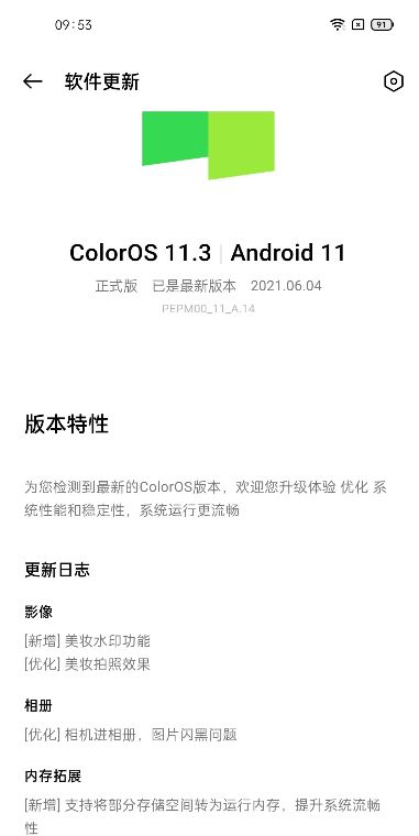 跨界顛覆 首款19GB運存手機登場，手機性能邁入新紀元